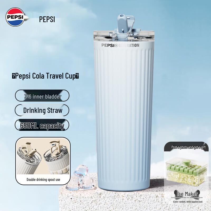 Pepsi 650ml Insulated Straw Tumbler