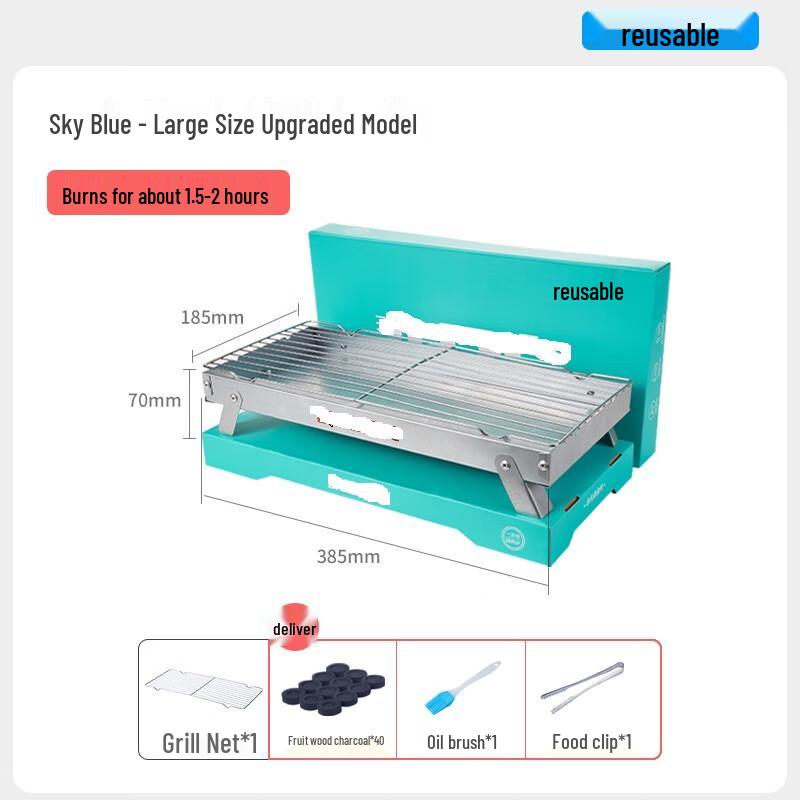 ZISIZ Disposable Portable BBQ Grill