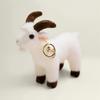 White Goat Cartoon Plush Keychain – Sheep Doll Pendant for Birthdays and Decor