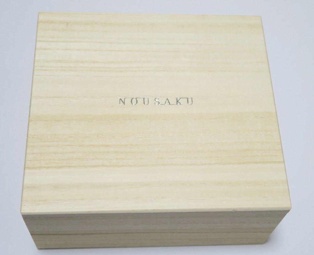 Nousaku Katakuchi Guinomi Set of 2 Katakuchi Small Guinomi Paulownia Box Set -