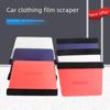 Trapezoidal Soft Double-Sided Plastic Scraper for Car Film