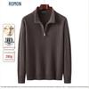 ROMON Men's Half-Zip Wool Blend Sweater