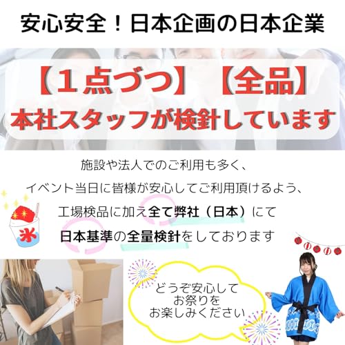 Space Hobby Happi Coat in Traditional Japanese Colors, Choose Your Own Color, with Waist Cord, Unisex, Jumpsuit Pattern, Perfect for Festivals, Events