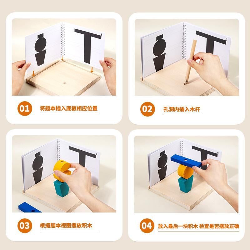 Children'S Educational Creative Three-Dimensional Projection Space Building Block Shadow Building Block Puzzle Early Education Toys