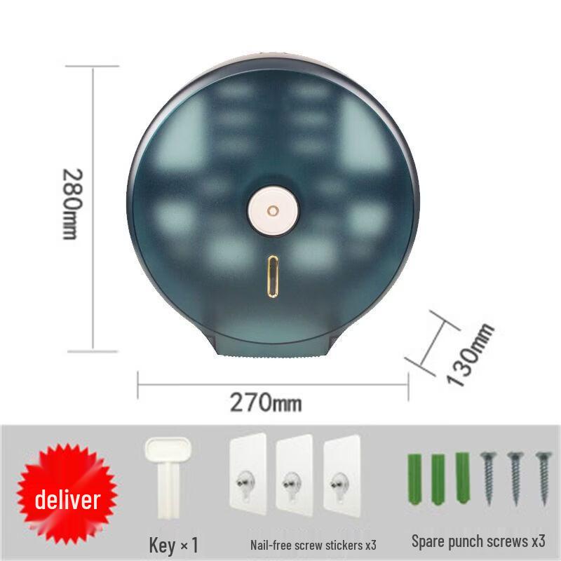 Yipan Drill-Free Wall-Mounted Tissue Dispenser
