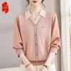 Women's Stylish Long-Sleeve Knitted Collared T-Shirt