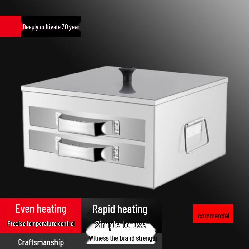 Electric Stainless Steel Drawer Steamer