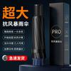12 Bone Umbrellas for Women and Men, Weather and Rain, Oversized Three-person Sun Protection and UV Protection Parasol, Reverse Folding Umbrella