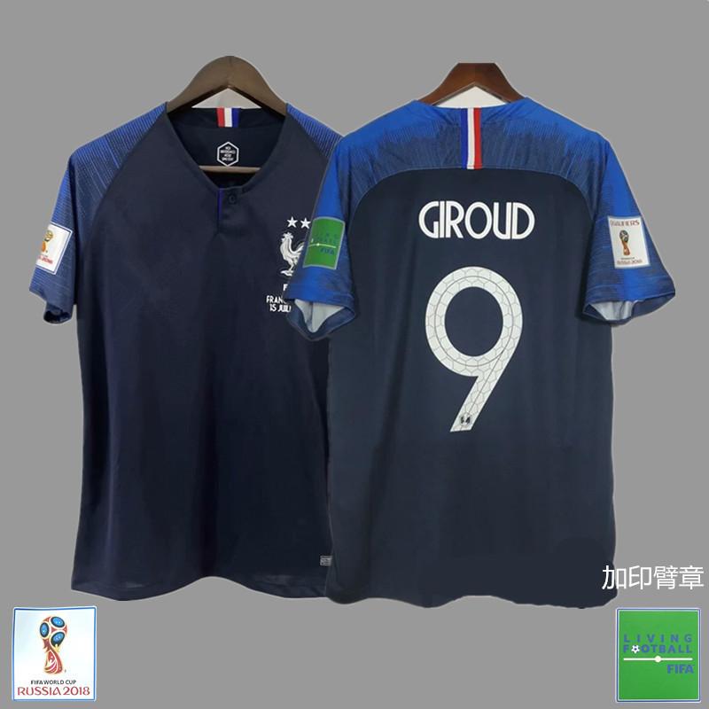Frankreich Argentinien Deutschland Brasilien Nationalmannschaft Retro Trikot Fußballtrikot Klassisch Nostalgische Replik Thailändisches Trikot