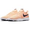 Nike Flex Essential Shock Absorbing Non-Slip Durable Low-Top Training Shoes Women Sneaker Beige 924344-800