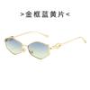 Rhombus Small Frame Women'S Color-Changing Sunglasses Fashion Personalized Street Shot Uv-Proof Sunglasses