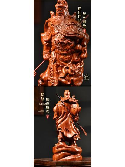 Ebony Guan Gong Solid Wood Statue - Pure Wood Guan Yu Guan Erye Buddha Ornament, Ideal Opening Gift.