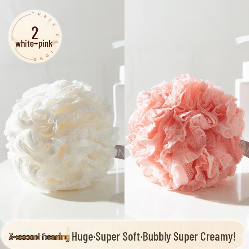 Premium Lace Bath Pouf Set
