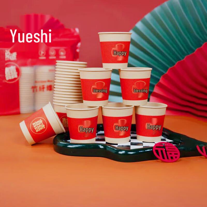 Yuèsì Disposable Thickened Bamboo Fiber Water Cups