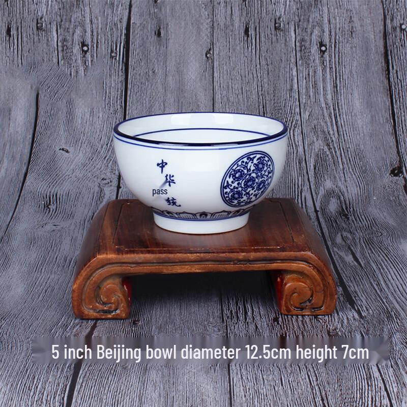 Minnai Blue and White Porcelain Noodle Bowl