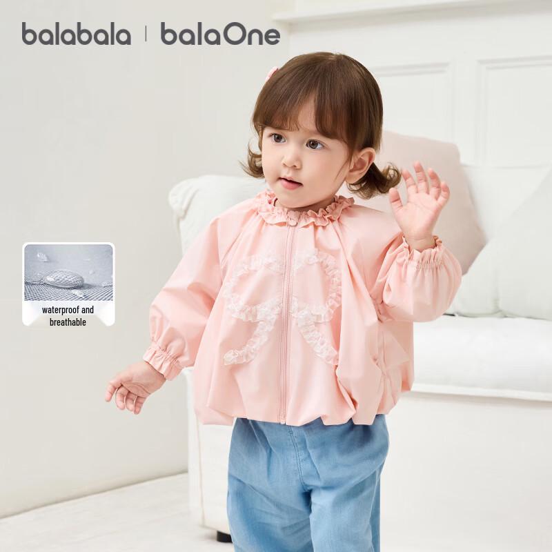 Модная весенняя куртка для девочек Balabala 120