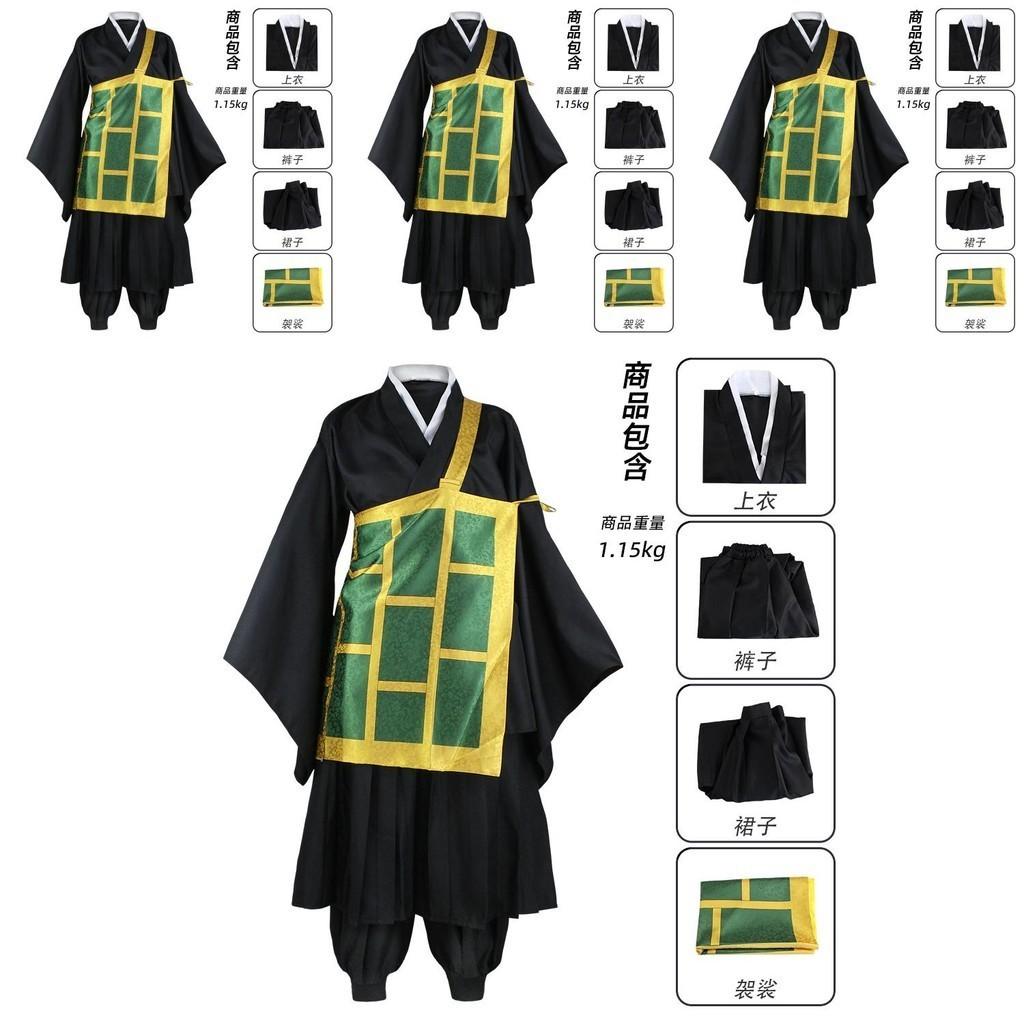 Jujutsu Kaisen Geto Suguru Cosplay Kostým Oblek Uniforma Mnichovský Hábit Halloween