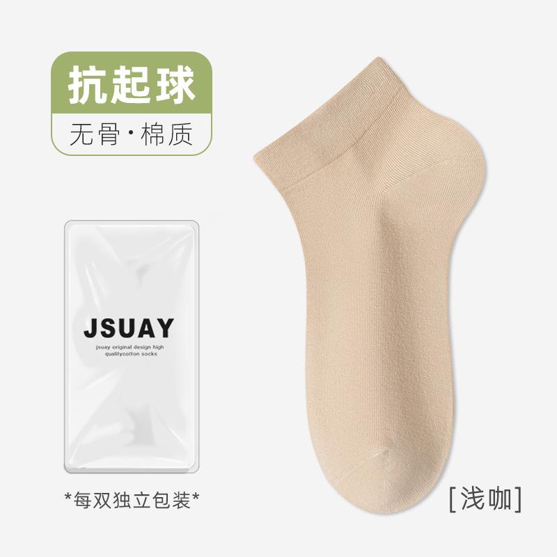 Socks Summer Thin Sweat-Absorbing Antibacterial Deodorant Medium Tube Socks Confinement Socks Student Hundred Tower Socks Boneless Cotton Socks