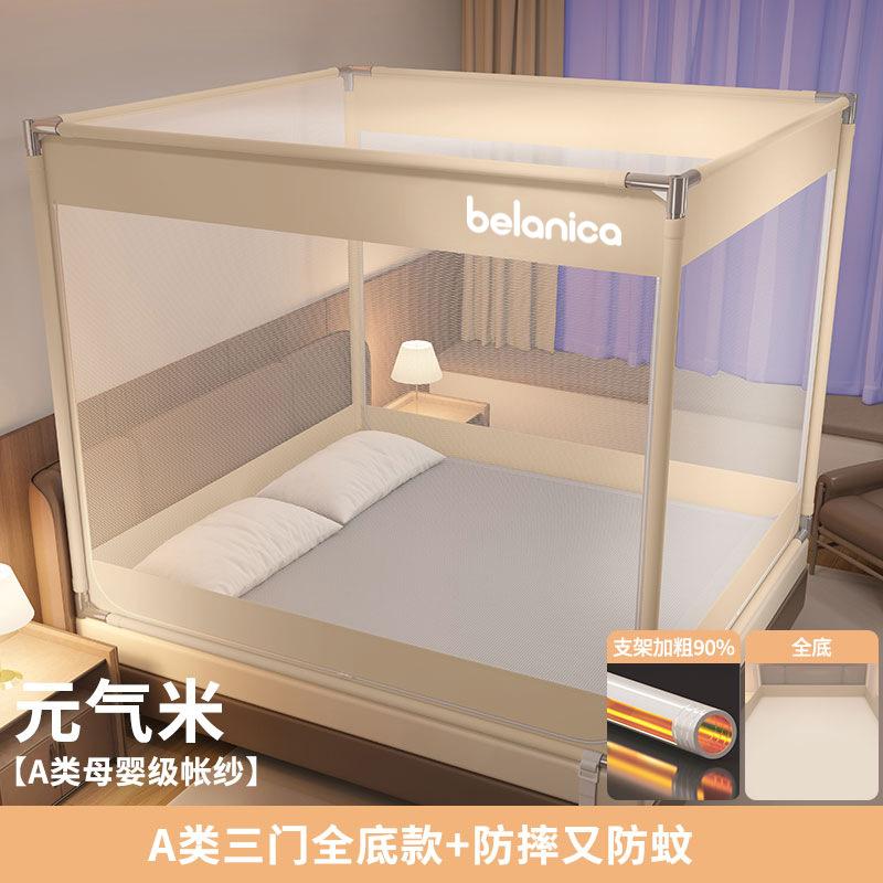 

No-Install Mongolian Yurt Mosquito Net, Full Bottom Anti-Fall, Extra Spacious for Home Bedroom Baby & Kids Bed, Multiple Sizes with Reinforced Bracket Fits 120x200x170cm Bed