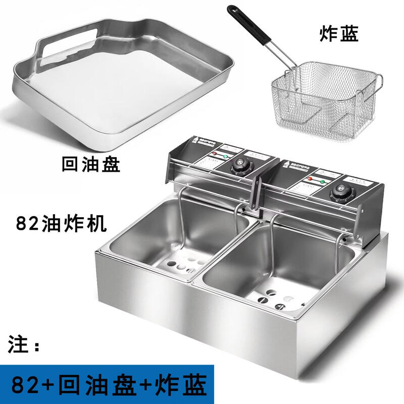 Commercial Electric Deep Fryer with Timer