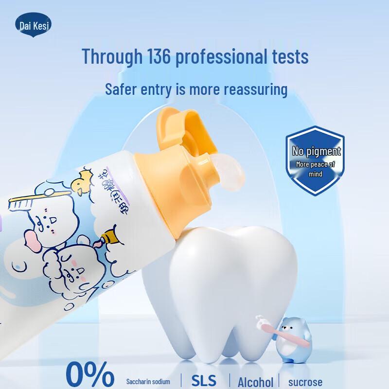 Dai Ke Si Kids' Amino Acid Toothpaste