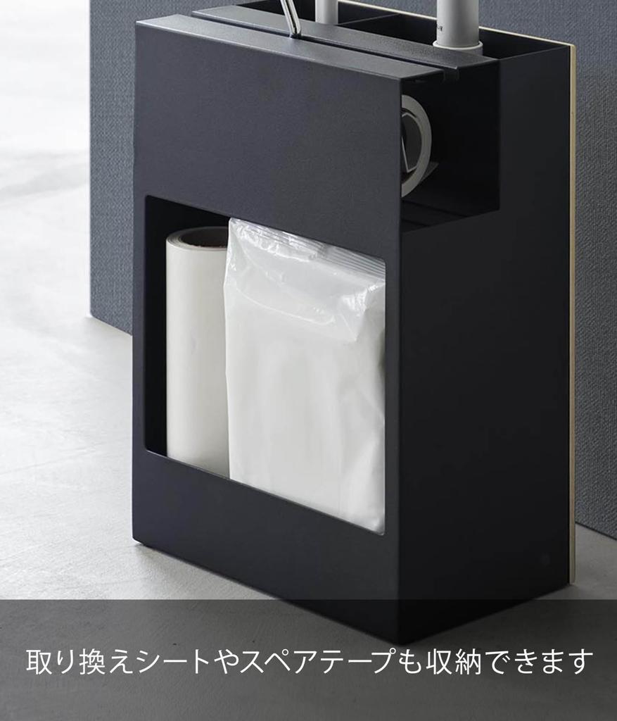 Yamazaki Cleaner Tool W20 x x Keeps Cleaning Tools Organized and Product 1745 Organizer, Brown, Approx. D12.7 H28cm, RIN, Organized, Code