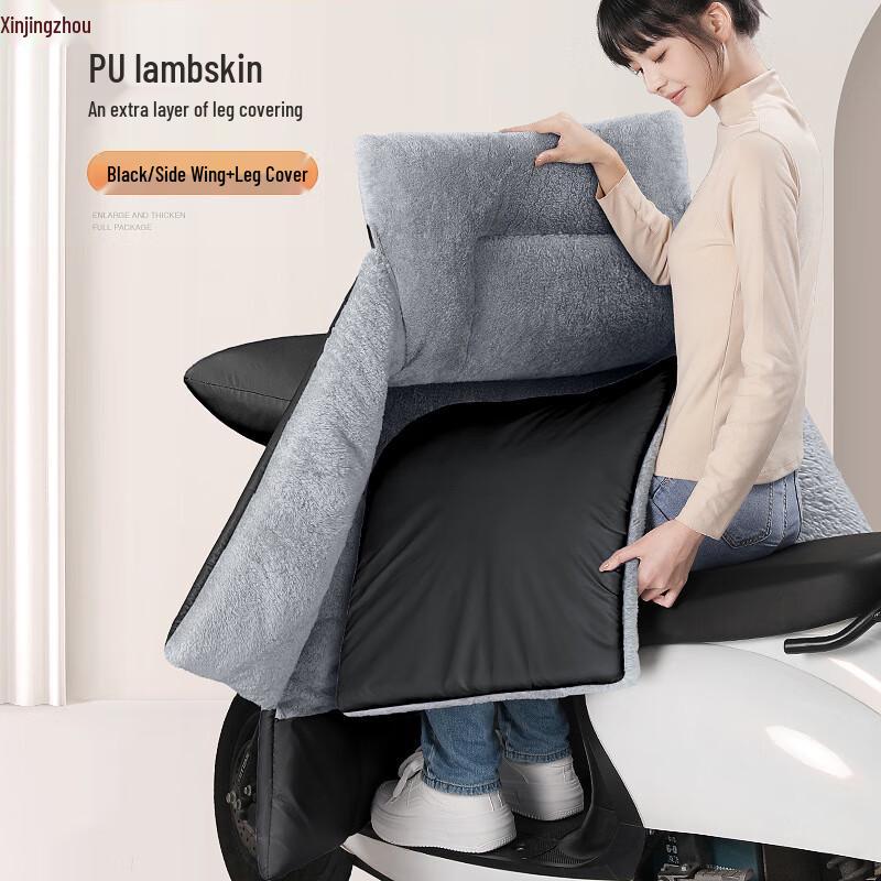 

Winter Waterproof Electric Scooter Leg Cover