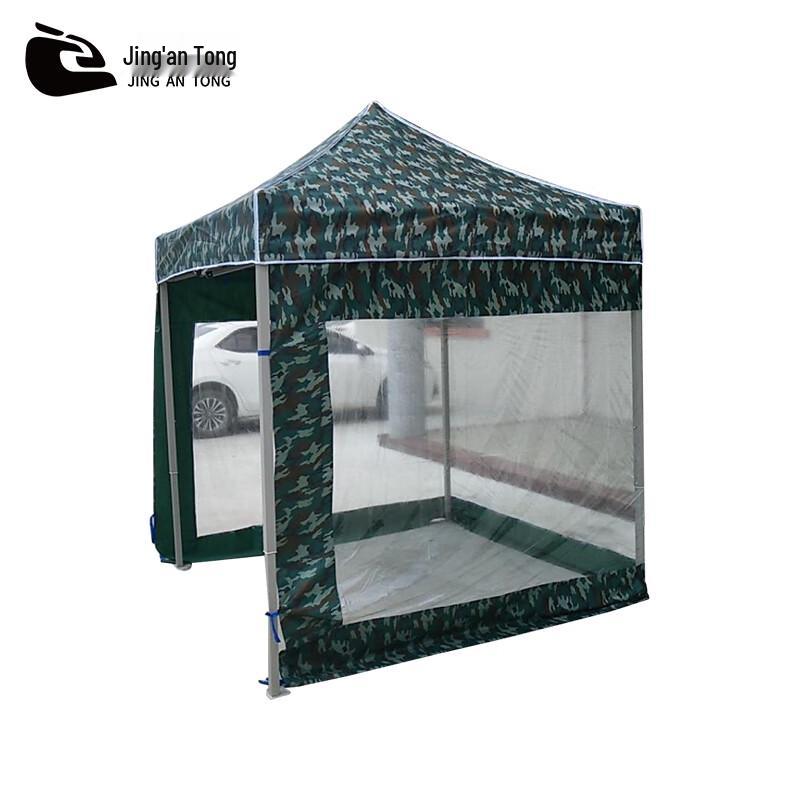 Jing An Tong Camouflage Outdoor Foldable Canopy Tent