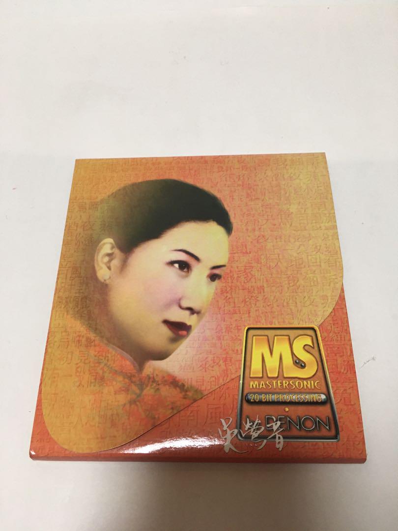 

[USED] Precious Woo Inging (CD)