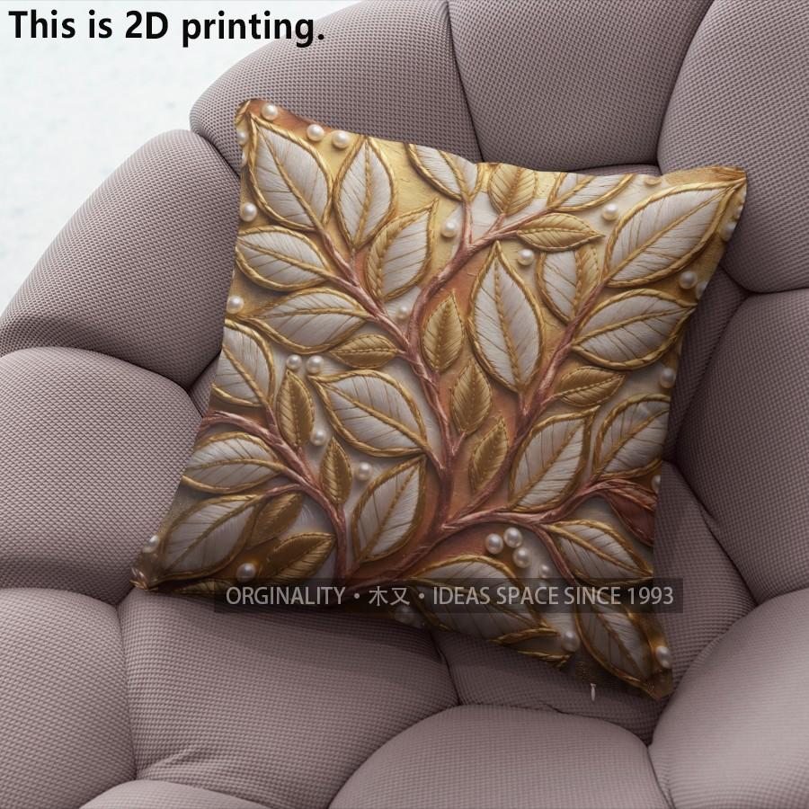 Vintage Blattgold-Druck Kissenbezüge Muster Kissenbezug Geeignet für Sofa Schlafzimmer Auto Kissenbezug