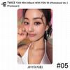 Twice 13th Mini Album With YOU-th Youth Photocard Poster Film Sticker Jihyo KPOP K-POP