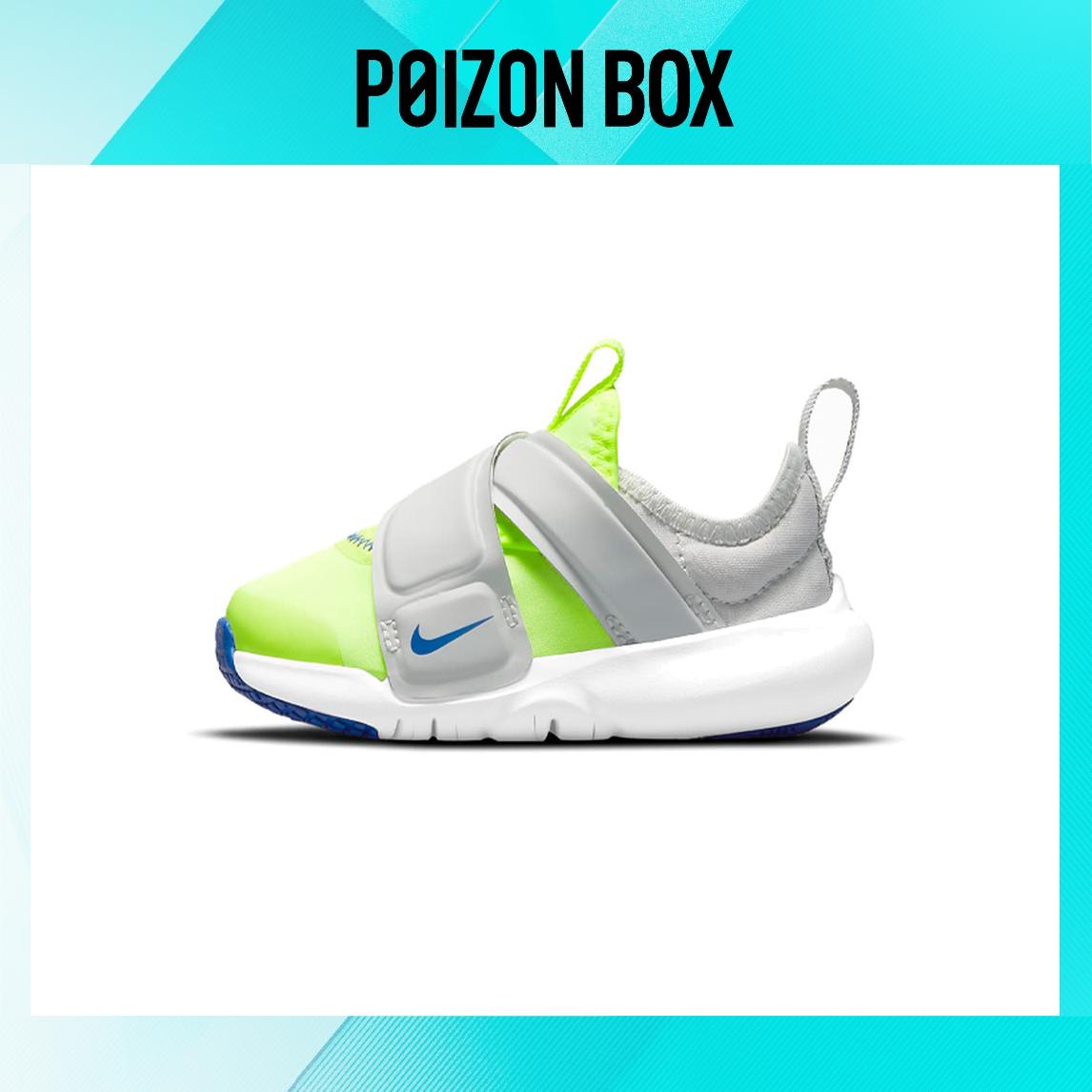 

кроссовки Nike Flex Advance Toddler Shoes TD CZ0188-700