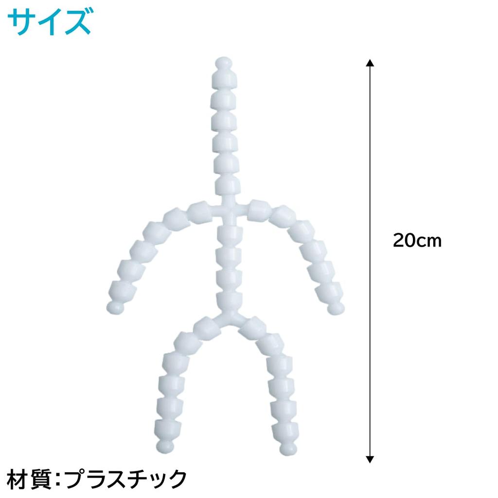 ENN LLC Toy Skeleton Plush Toy, Bones, Framework, Core, Handmade Doll Kit, Skeleton Parts, Joints, 20cm (Set of 1)