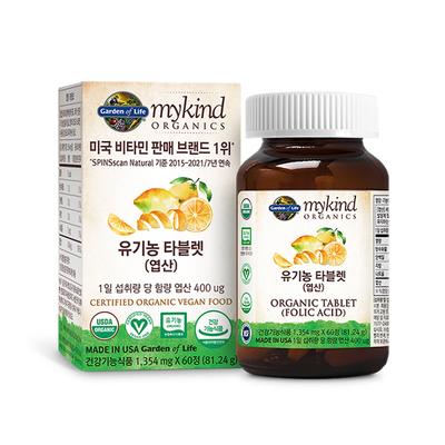 Organic Folic Acid 60 Tablets