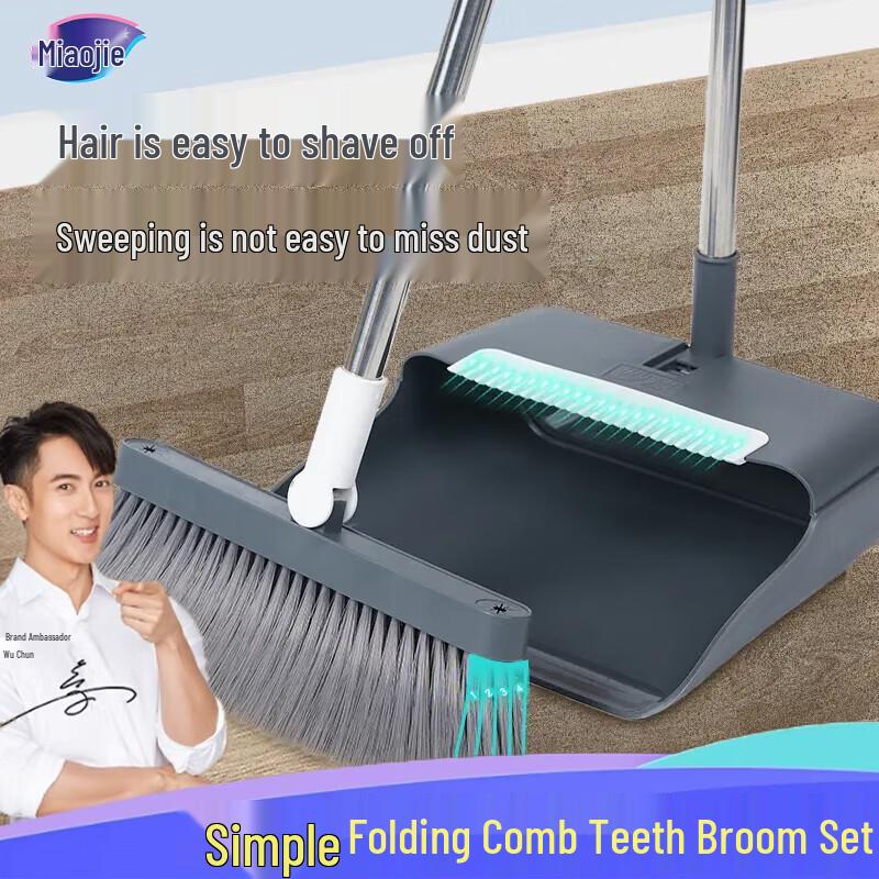 MiaoJie Foldable Soft Bristle Broom and Dustpan Set