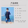 Set Rash Guard Uomo Protezione UV Asciugatura Rapida Costumi da Bagno Snorkeling Surf Sport Acquatici
