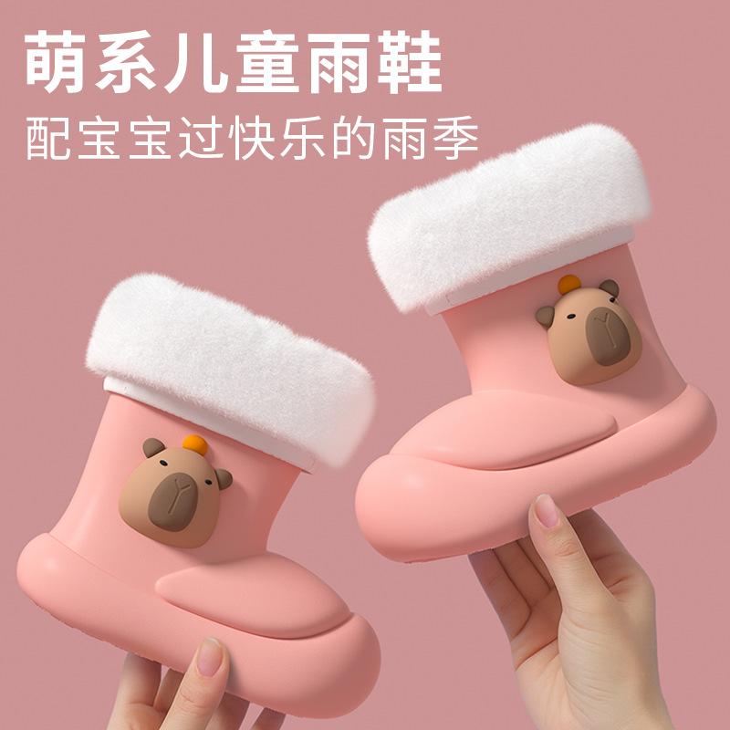Kapibara Cute Children's Rain Boots Boys Girls Warm Summer Cartoon Outdoor Non-Slip Waterproof Padded Rain Boots