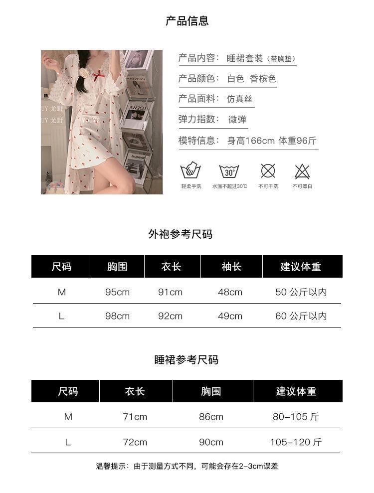 Sexy Pajamas Women Ice Ribbon Chest Pad Strawberry Girl Lace Printed Pajamas Suspender Two-piece Set Women