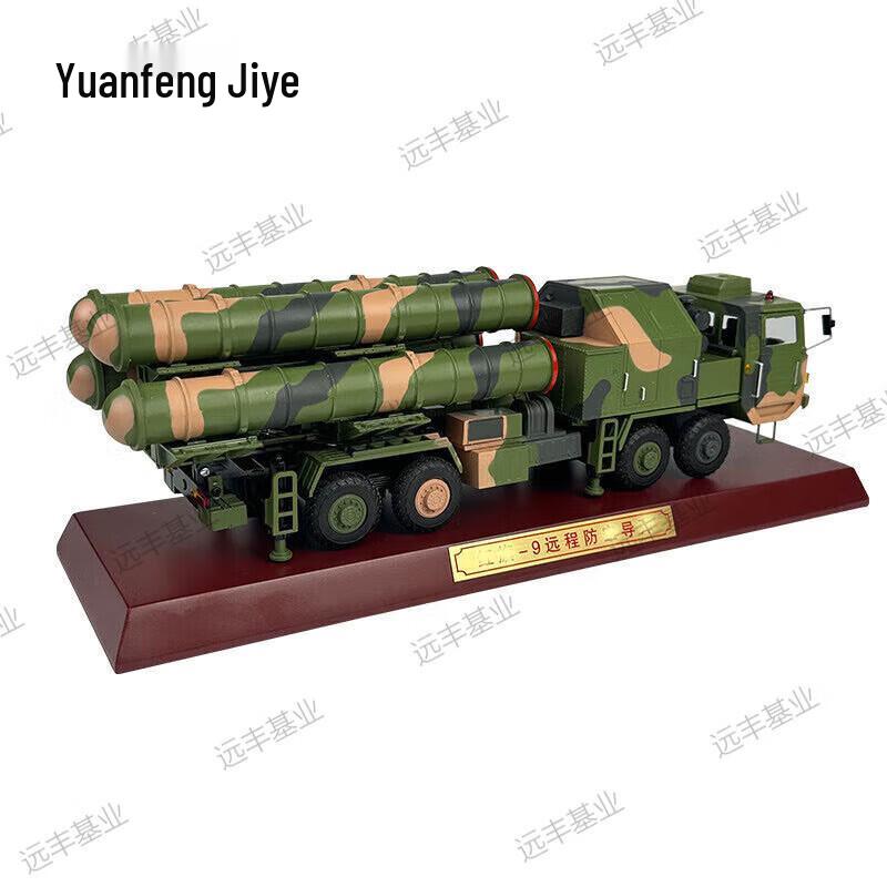 HQ-9 Anti-Aircraft Missile Vehicle Model