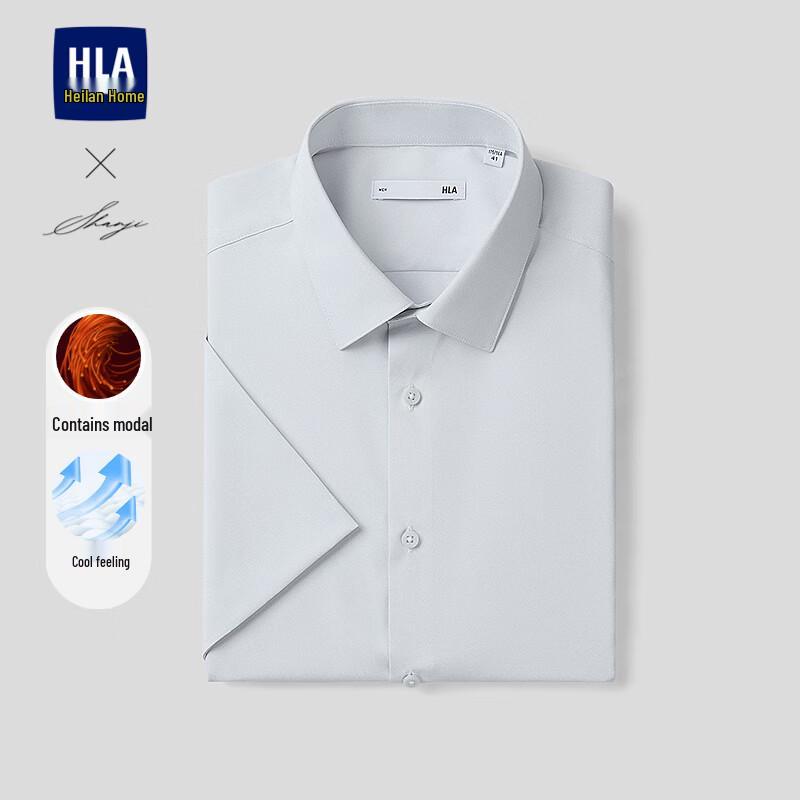 

Мужская деловая рубашка HLA с коротким рукавом, охлаждающая 40
