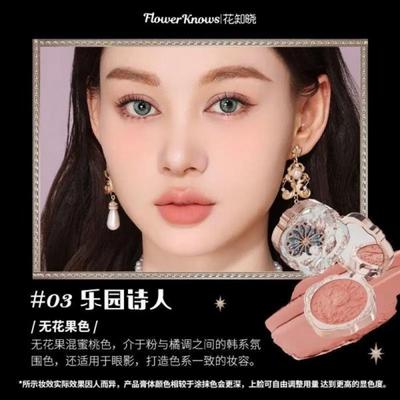 Flower Nose Little Angel Highlighter Makeup Matte Pearlescent Face Highlight Contouring Natural Dimension Bar, 1 варіант