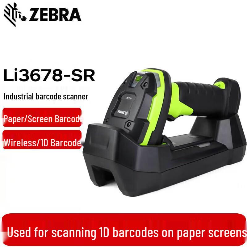 Zebra Li3678 SR Industrial 1D Wireless Barcode Scanner