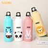 500ML Outdoor Aluminium Sports Water Bottle for Cycling Camping Hiking Beach School Kids Cartoon Water Bottle with Handheld Ring