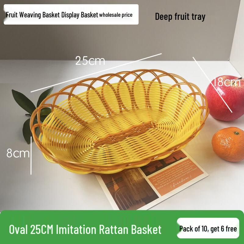 Korean Style Woven Fruit Display Basket