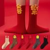 Chinese Characters New Year Tube Socks Blessing Words Red Cotton Socks  Winter Autumn