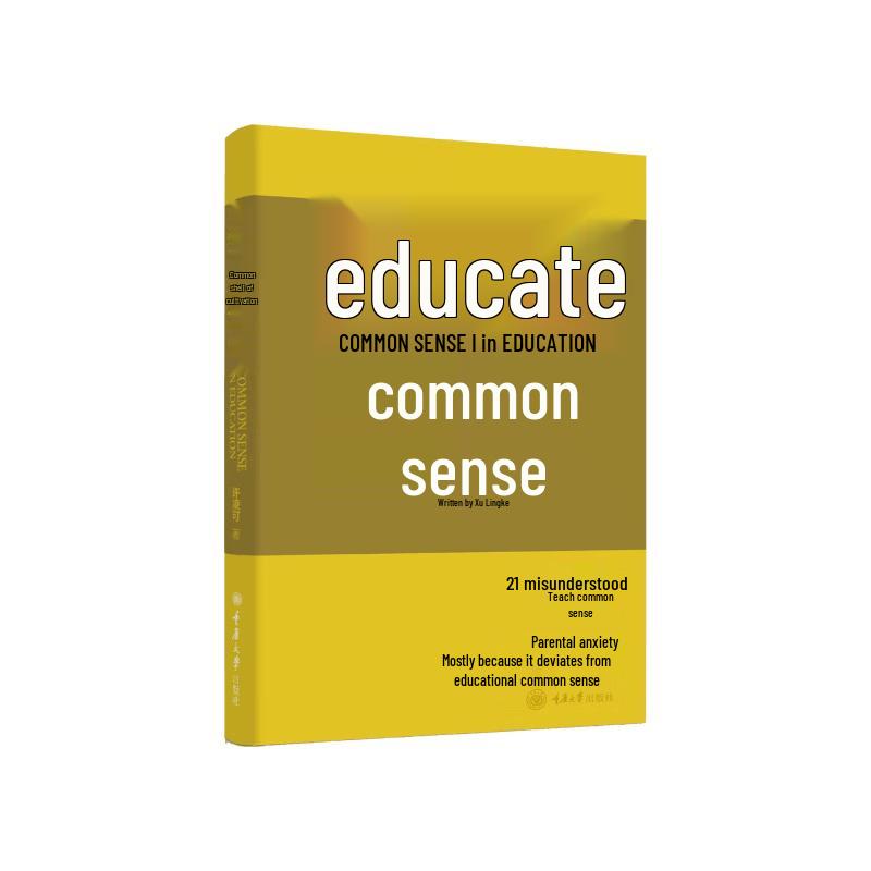 Fundamentals of Education