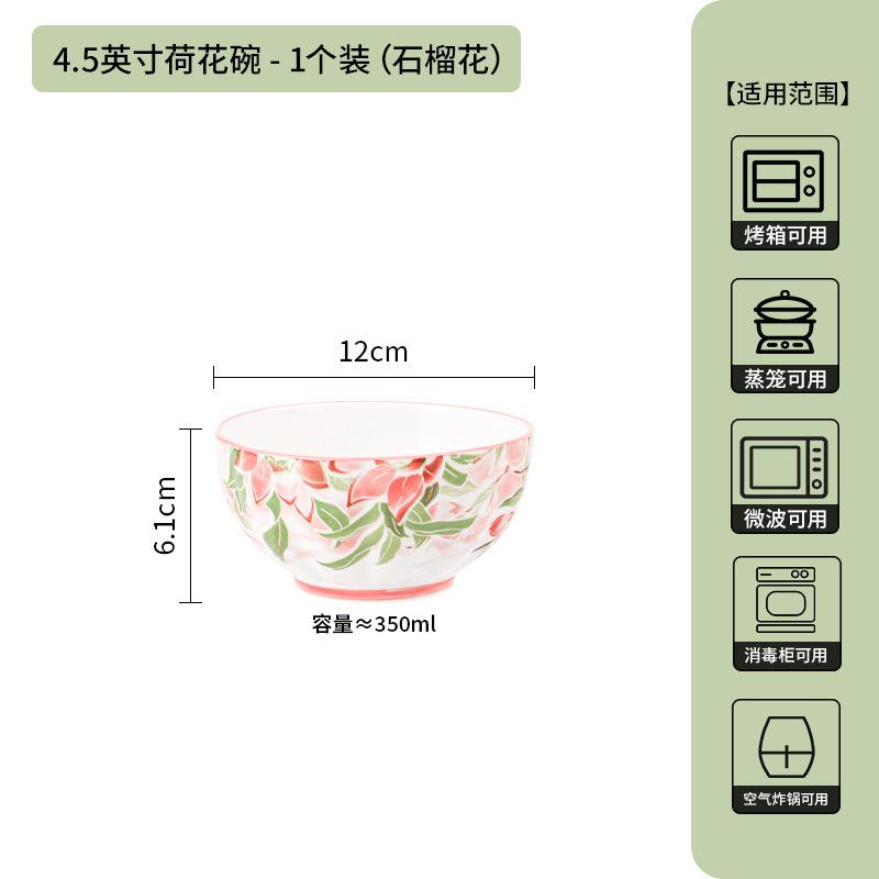 Janpanese Style Ceramic Rice Bowl Home Kitchen Noodle Ramen Dinnerware Bowls Flower Printing Fruit Bowls Beautiful Tableware