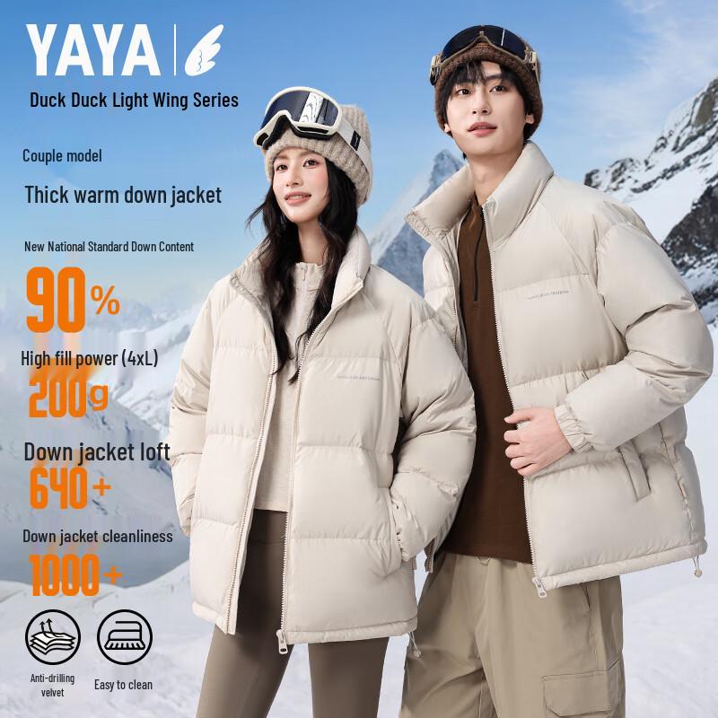 YAYA Men s Short Stand Collar Puffer Down Jacket 180