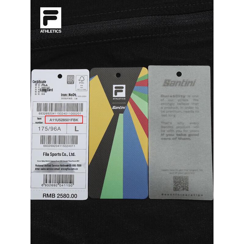 FILA Unisex Cycling Slim Fit Stand Collar Knitted Jacket