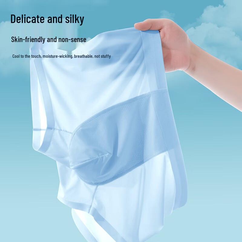 Men's Modal Ice Silk Seamless Boxer Briefs